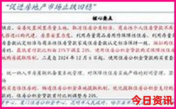 7月最适合带孩子旅行的地方